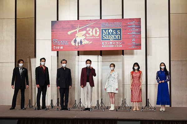 ■ミュージカル『ミス・サイゴン』製作発表レポート